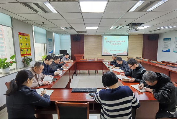 八項規(guī)定讀書班2改.jpg